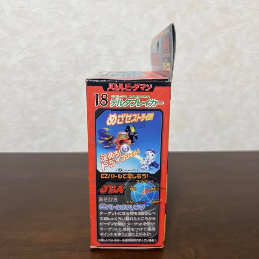 デルタブレイカー　ビーダマン　新品未使用 スーパービーダマン デルタブレイカー - メルカリ